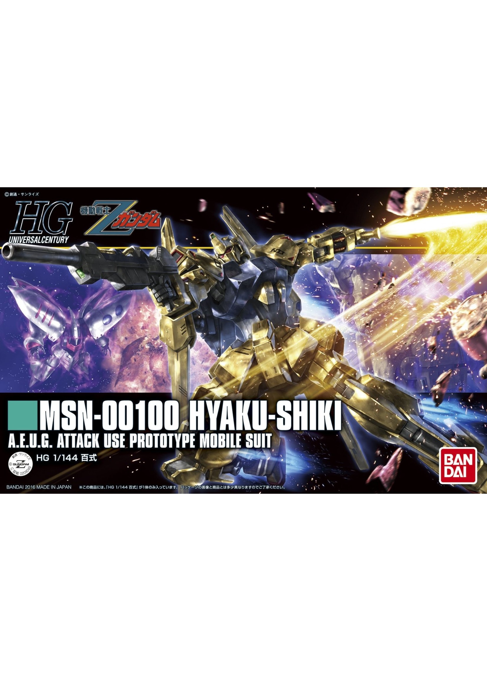 Mr. Hobby GMS124 - Gundam Marker Advanced Set (6 Pack)